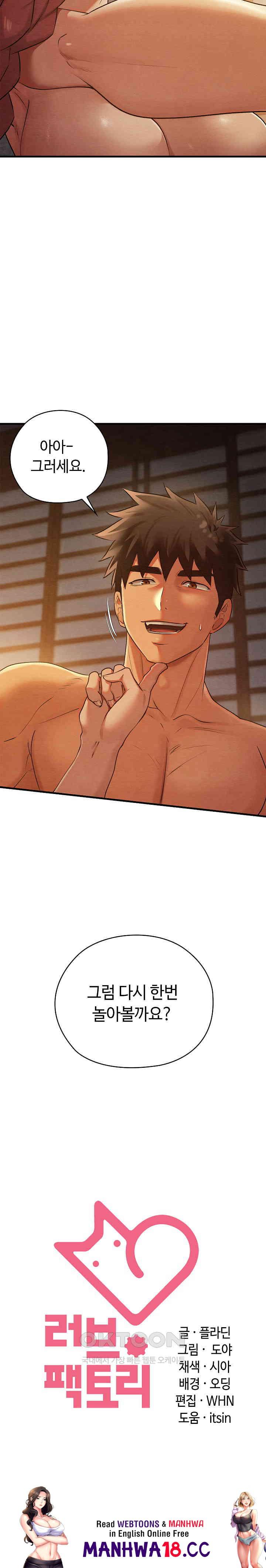 Principles and Practices of Lovemaking Raw Chapter 9 Page 30