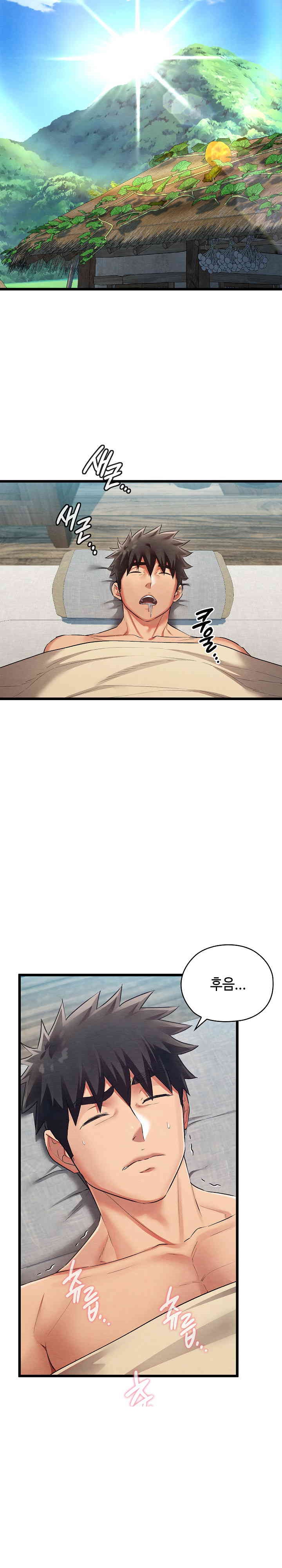 Principles and Practices of Lovemaking Raw Chapter 10 Page 25