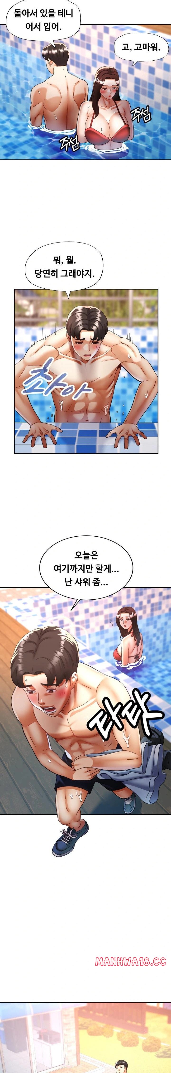 Married Older Sister Raw Chapter 20 Page 10