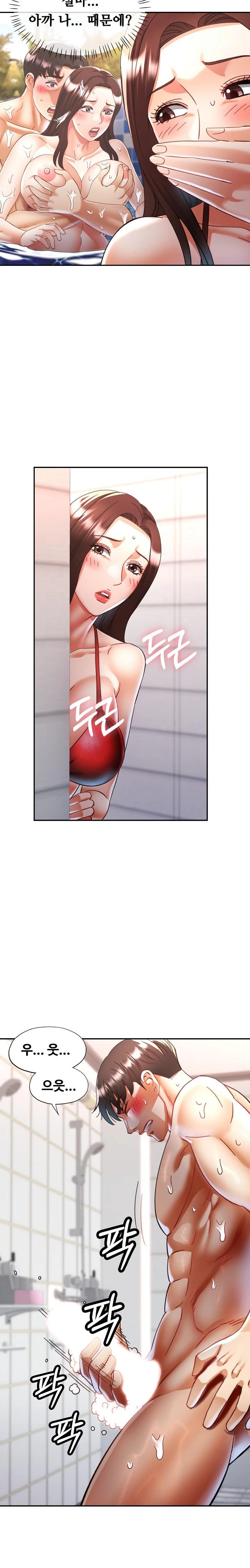 Married Older Sister Raw Chapter 20 Page 21