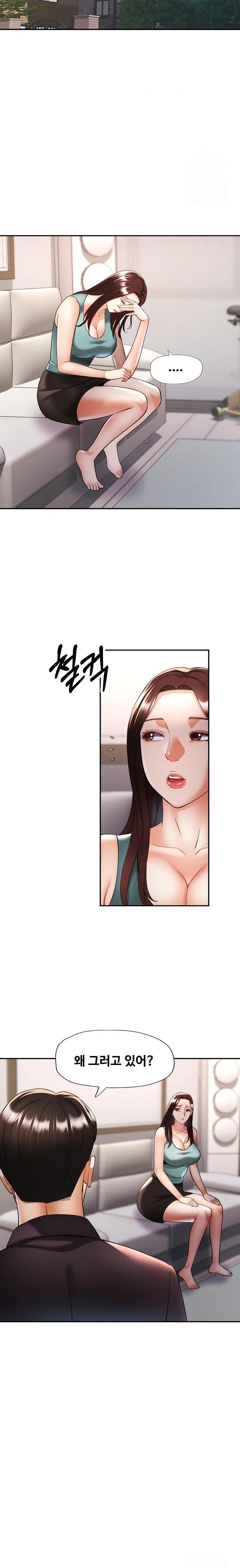 Married Older Sister Raw Chapter 29 Page 21