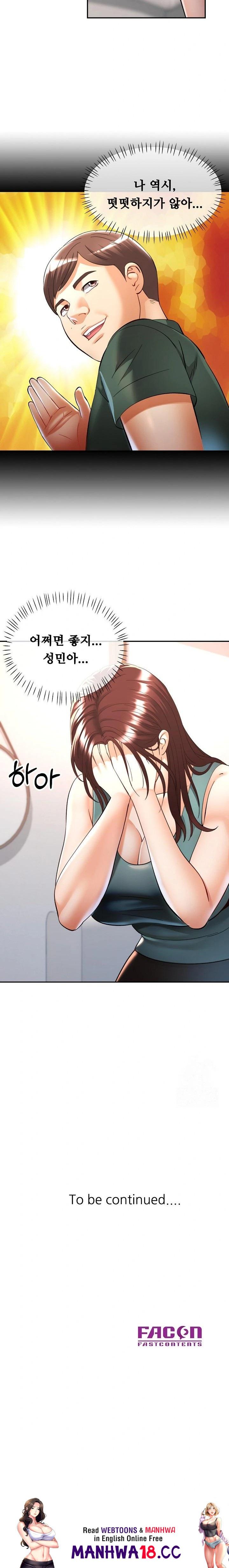 Married Older Sister Raw Chapter 29 Page 23