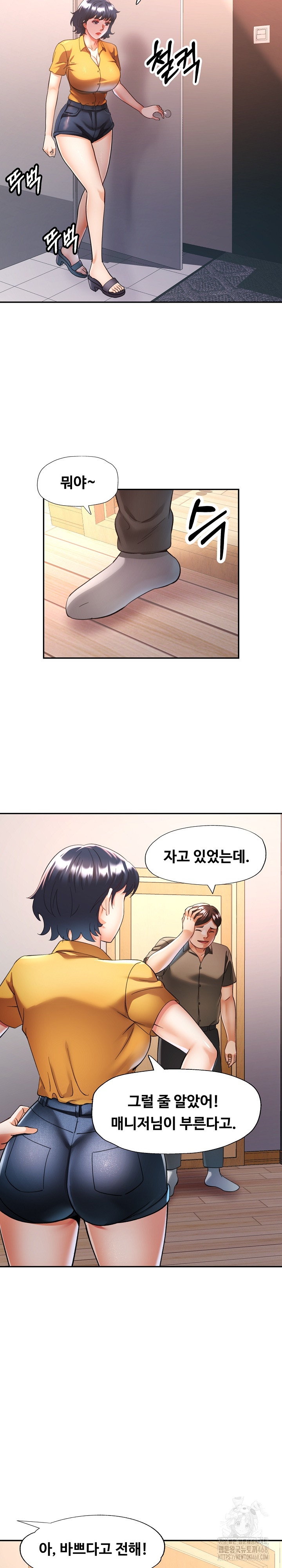 Married Older Sister Raw Chapter 30 Page 16