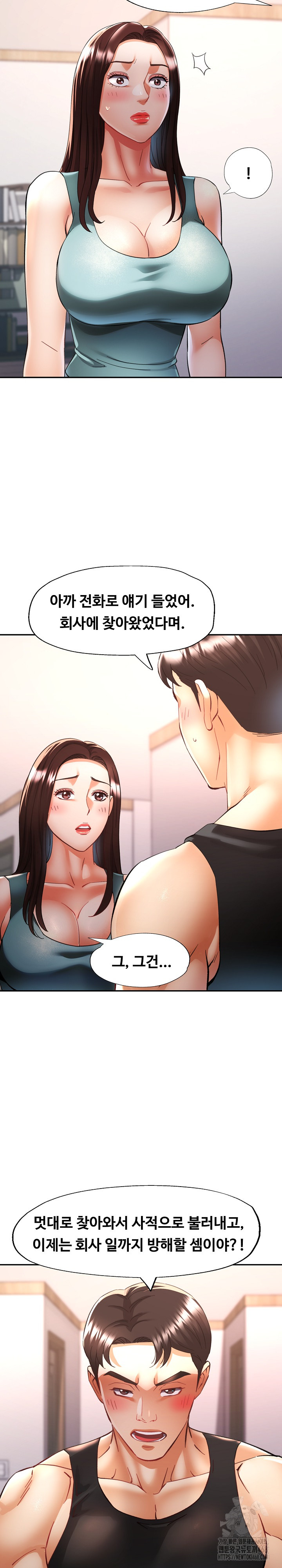 Married Older Sister Raw Chapter 30 Page 19