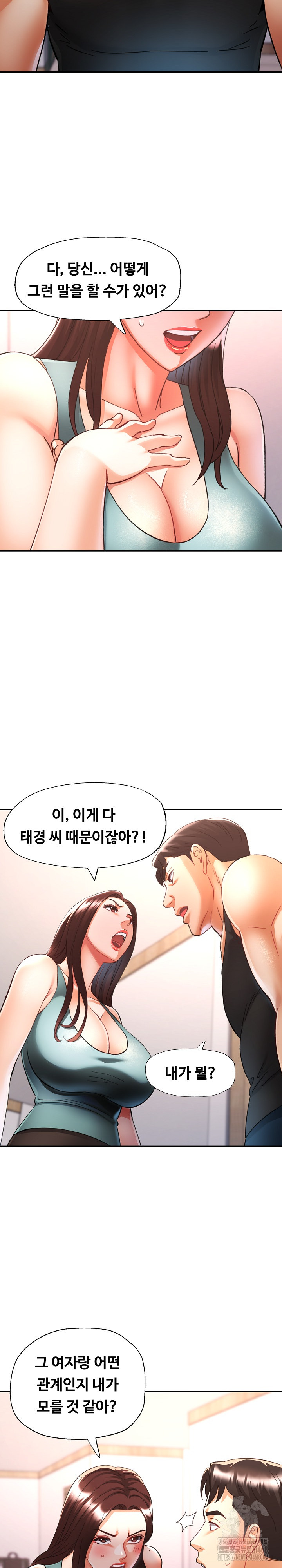 Married Older Sister Raw Chapter 30 Page 20