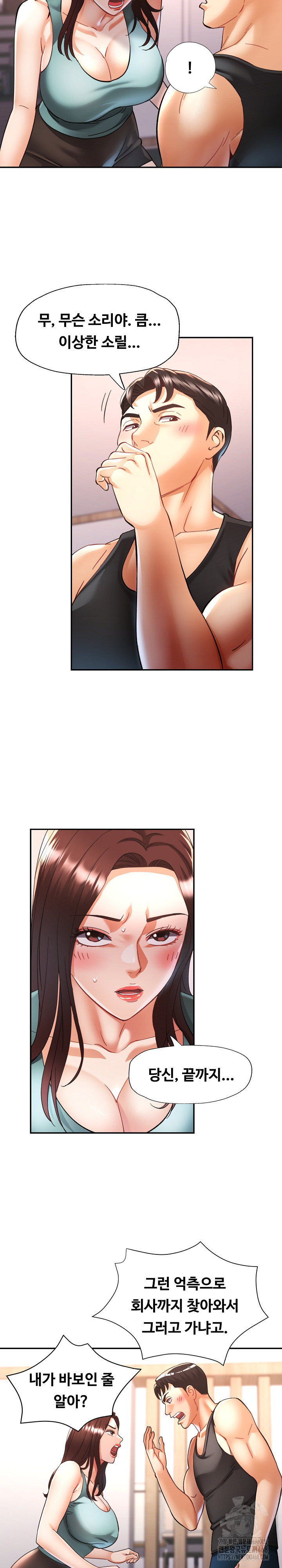 Married Older Sister Raw Chapter 30 Page 21