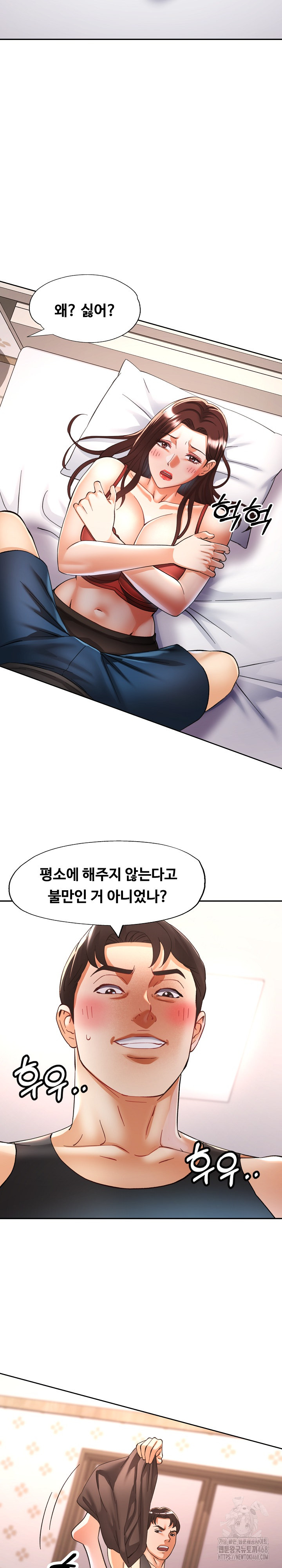 Married Older Sister Raw Chapter 30 Page 26