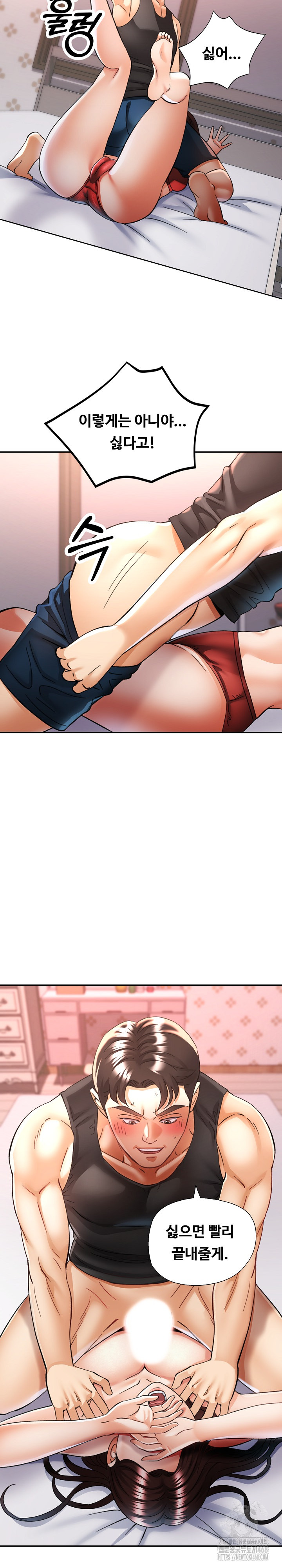 Married Older Sister Raw Chapter 30 Page 27