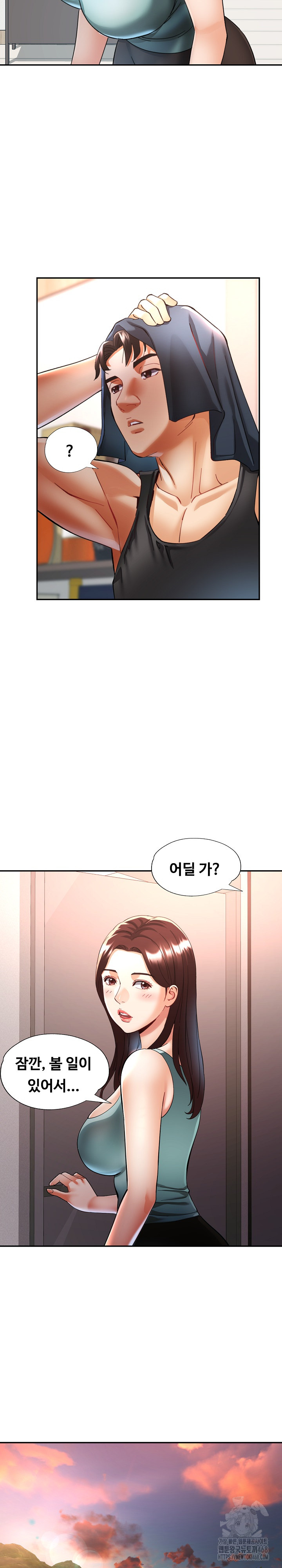 Married Older Sister Raw Chapter 30 Page 7