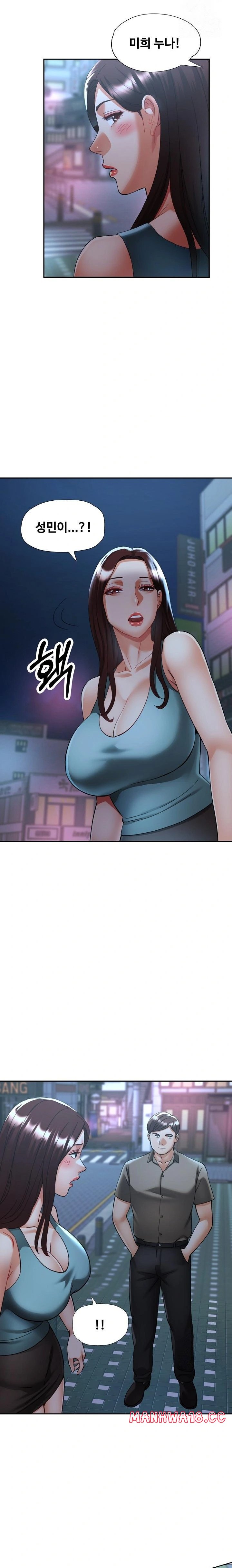 Married Older Sister Raw Chapter 31 Page 17