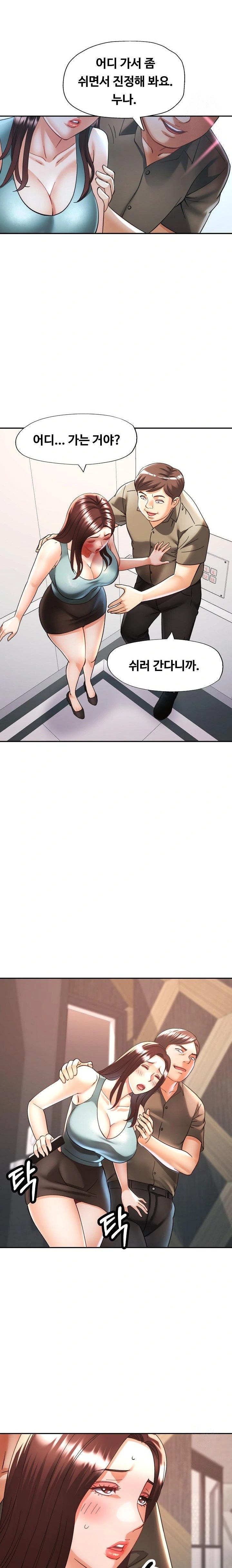 Married Older Sister Raw Chapter 31 Page 22