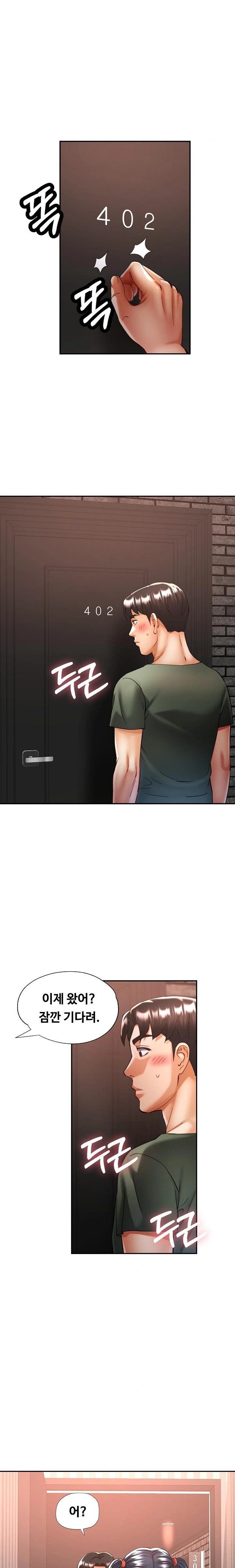 Married Older Sister Raw Chapter 32 Page 16