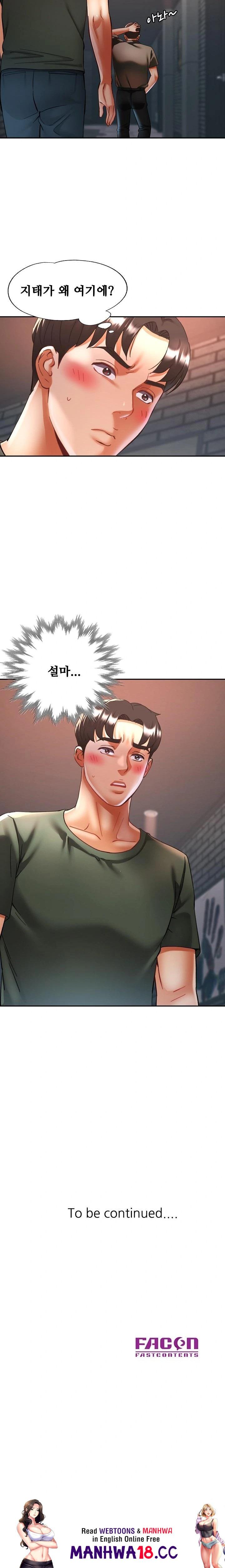 Married Older Sister Raw Chapter 32 Page 23
