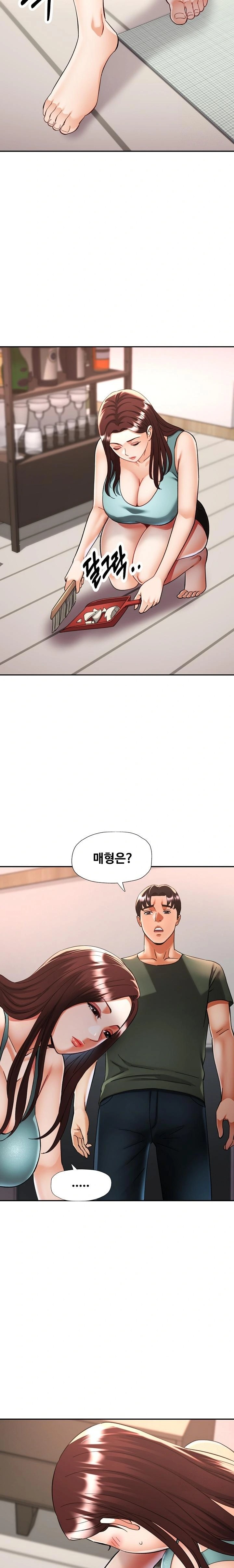 Married Older Sister Raw Chapter 33 Page 12