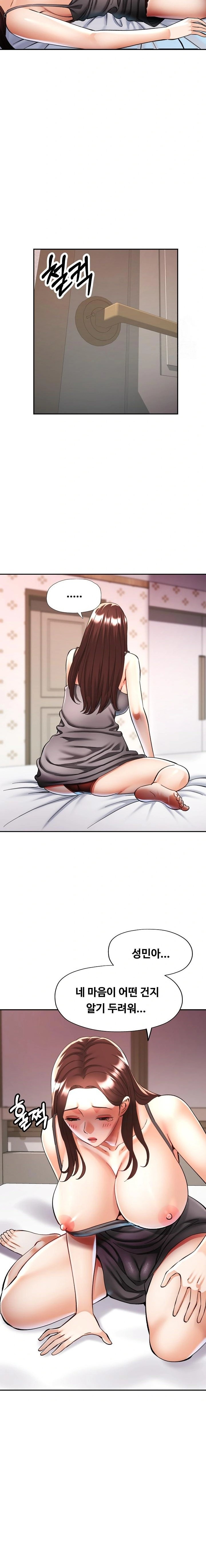 Married Older Sister Raw Chapter 34 Page 10