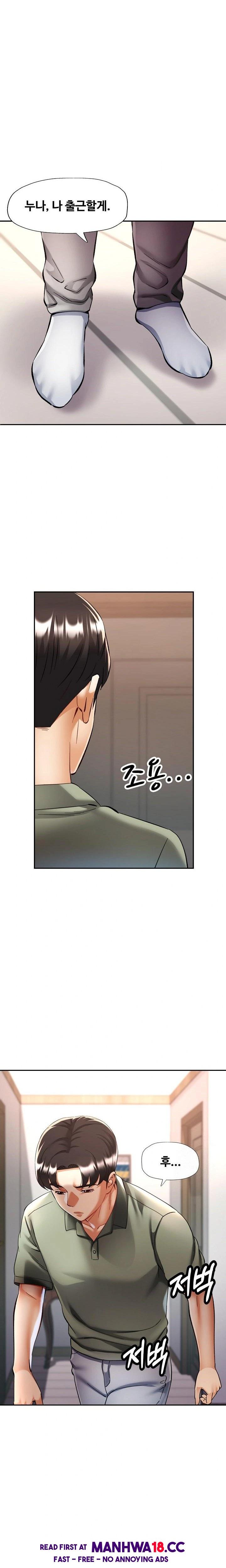Married Older Sister Raw Chapter 34 Page 12