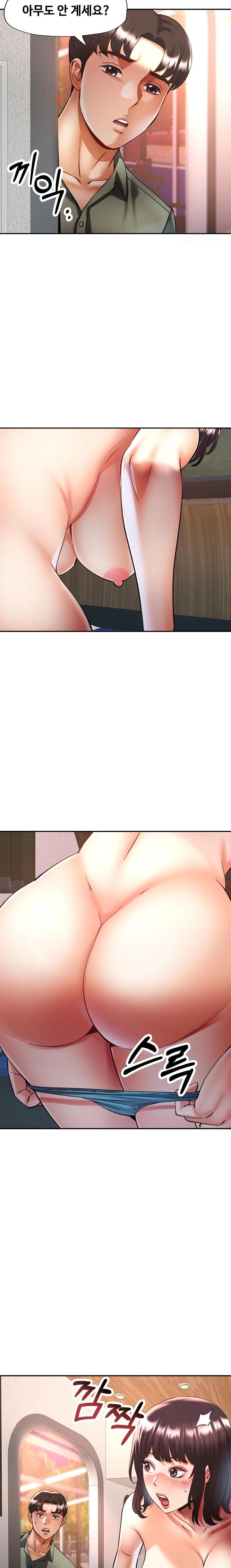 Married Older Sister Raw Chapter 34 Page 16