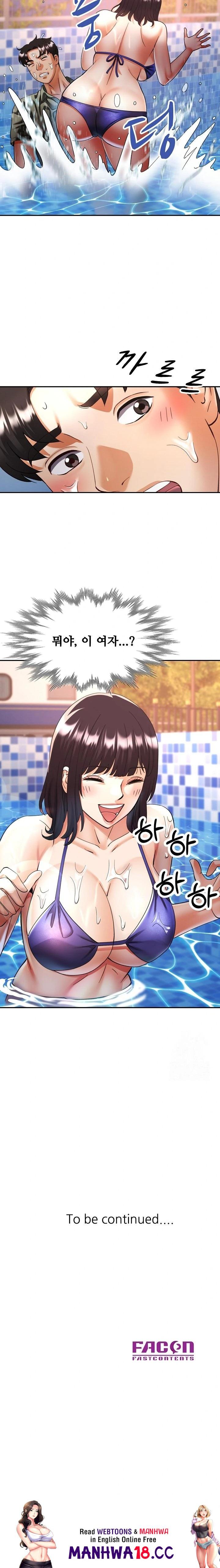 Married Older Sister Raw Chapter 34 Page 23