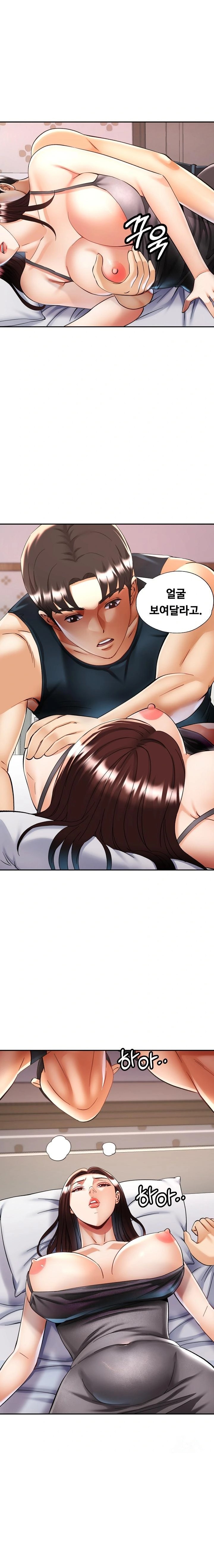 Married Older Sister Raw Chapter 34 Page 5