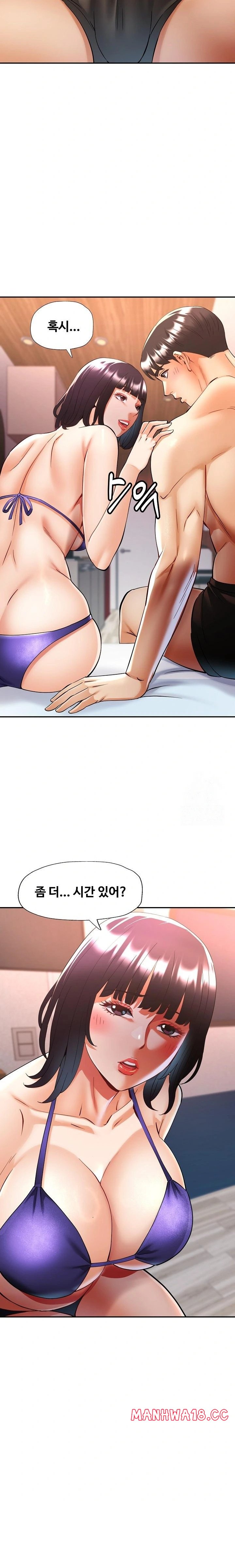 Married Older Sister Raw Chapter 35 Page 21