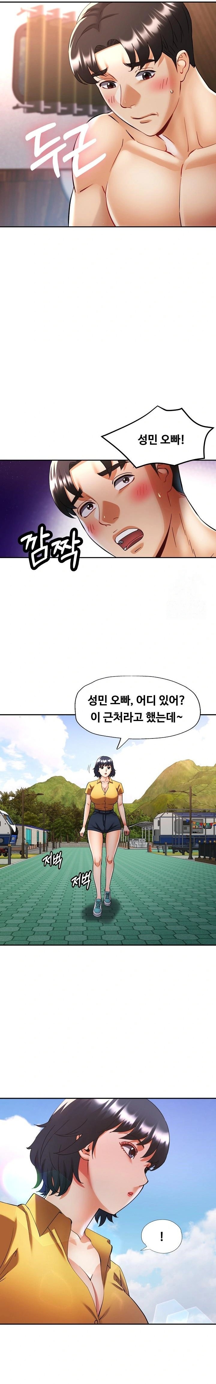 Married Older Sister Raw Chapter 35 Page 22