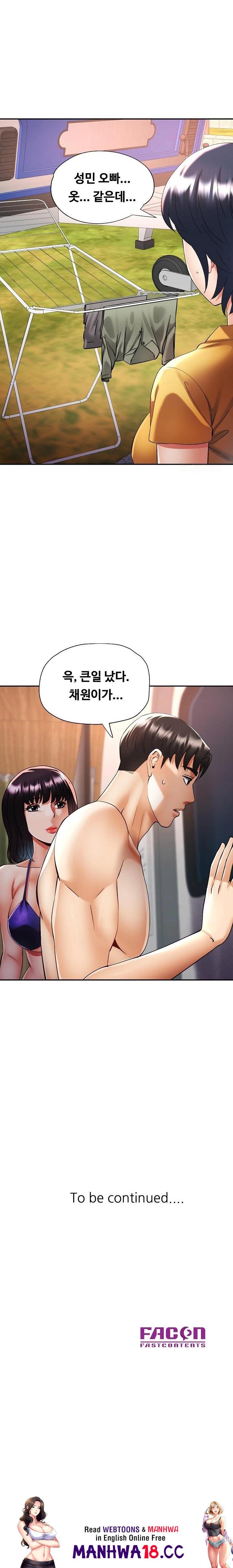 Married Older Sister Raw Chapter 35 Page 23