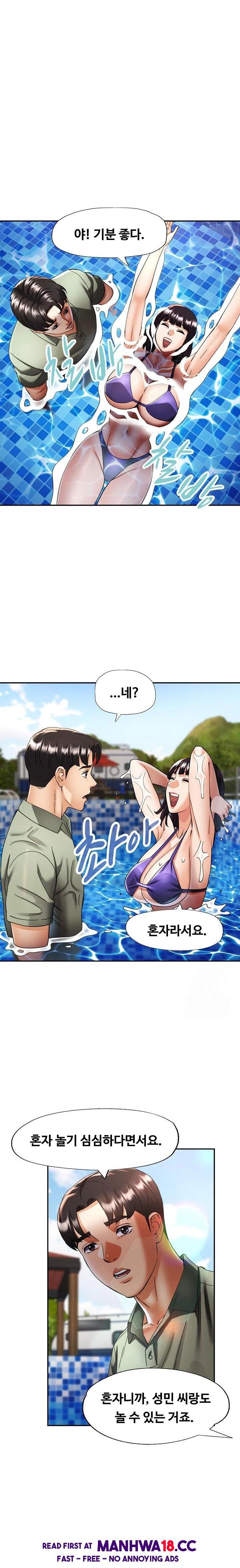 Married Older Sister Raw Chapter 35 Page 3