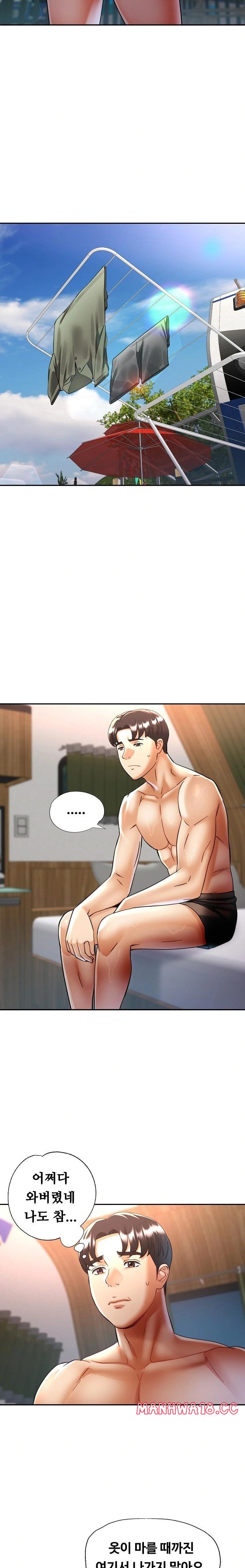 Married Older Sister Raw Chapter 35 Page 7