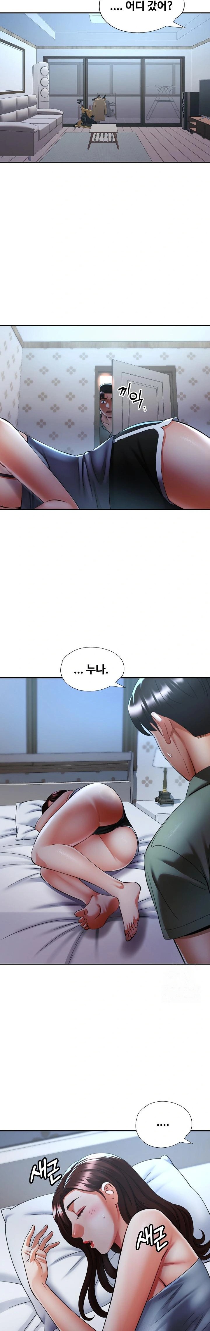 Married Older Sister Raw Chapter 36 Page 21