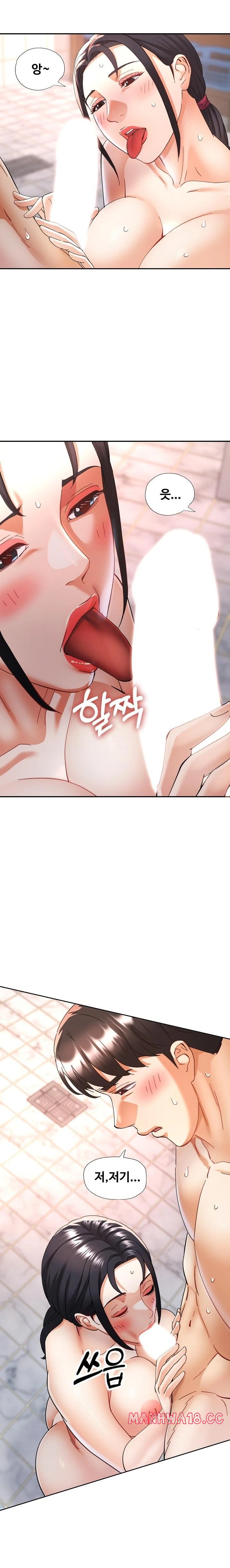 Married Older Sister Raw Chapter 21 Page 17