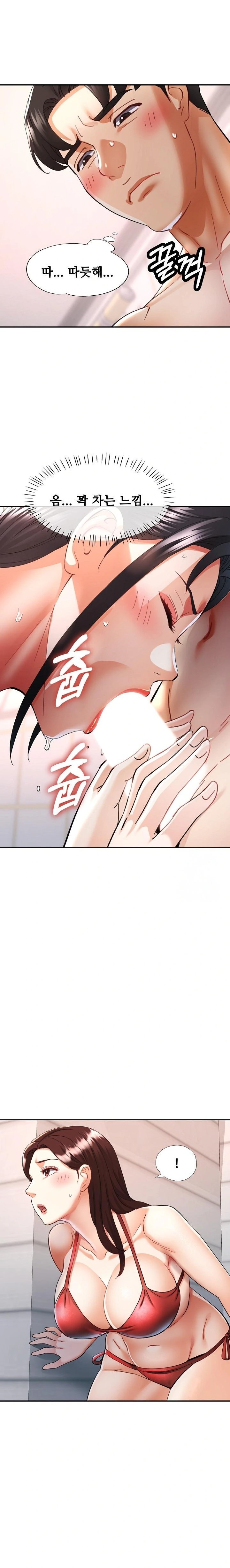 Married Older Sister Raw Chapter 21 Page 18