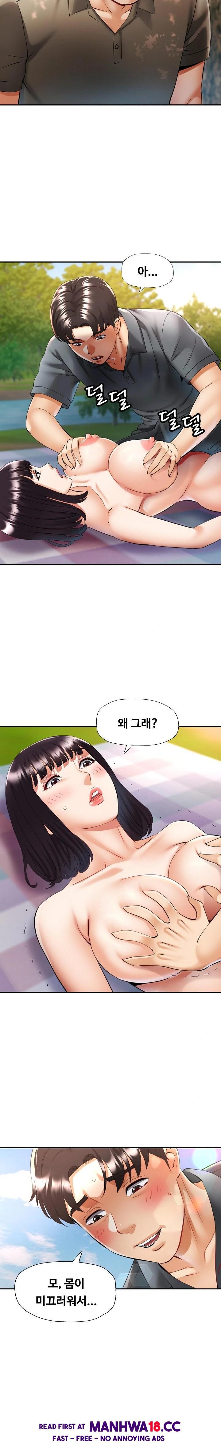 Married Older Sister Raw Chapter 39 Page 11