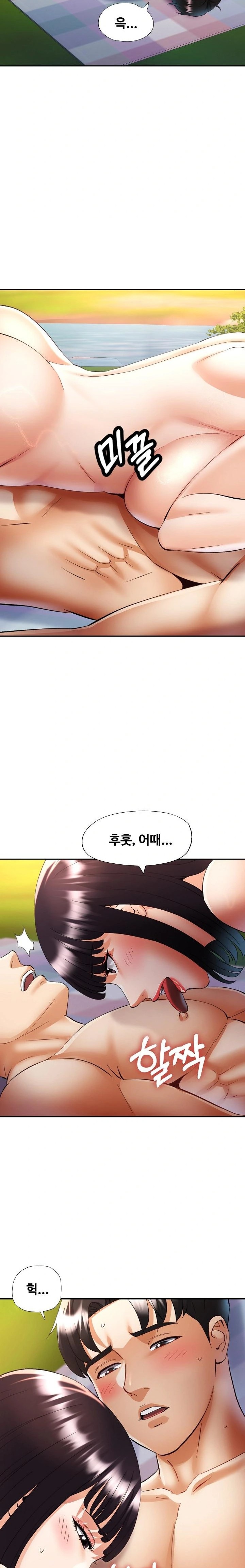 Married Older Sister Raw Chapter 39 Page 15