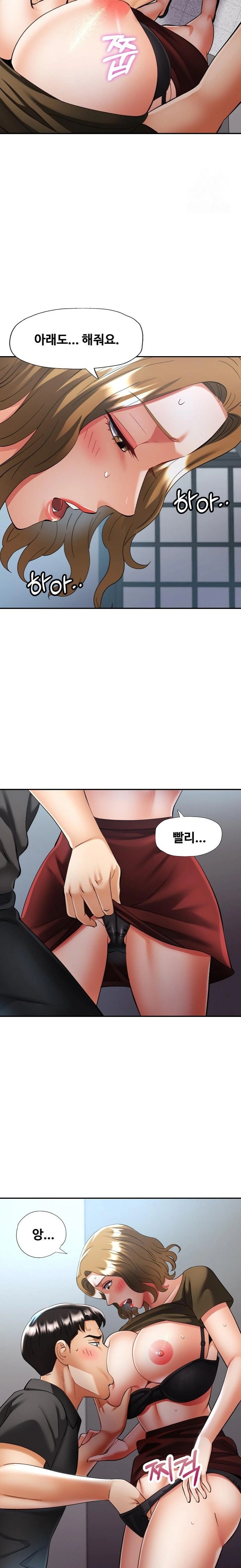 Married Older Sister Raw Chapter 40 Page 21