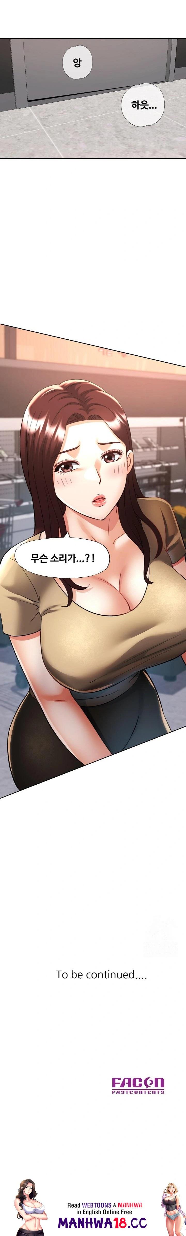 Married Older Sister Raw Chapter 40 Page 23