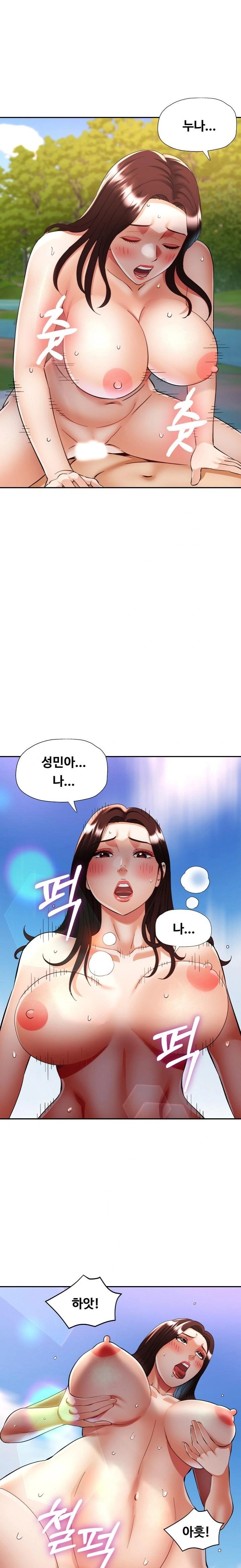 Married Older Sister Raw Chapter 40 Page 6