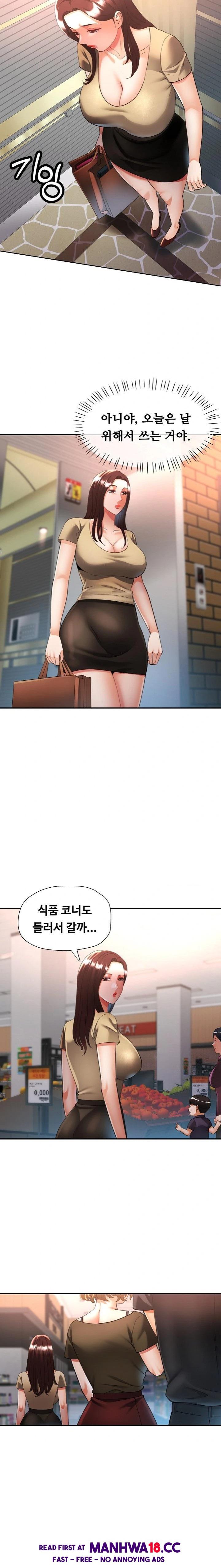 Married Older Sister Raw Chapter 40 Page 9