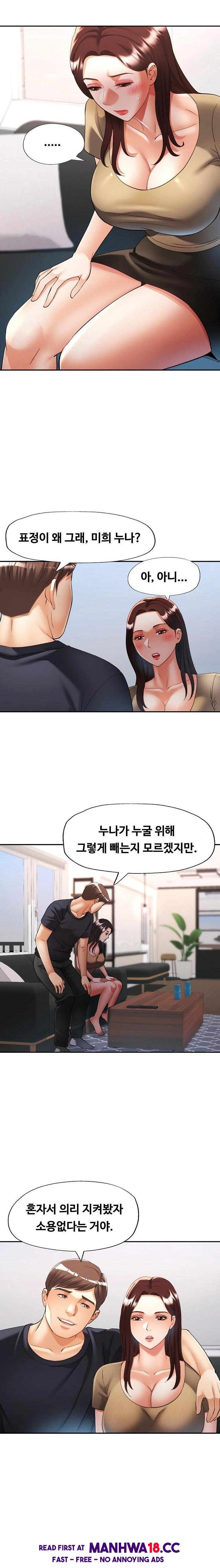 Married Older Sister Raw Chapter 41 Page 19