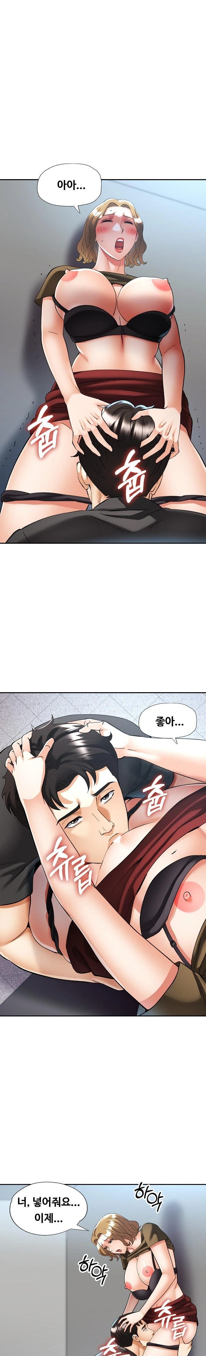 Married Older Sister Raw Chapter 41 Page 3