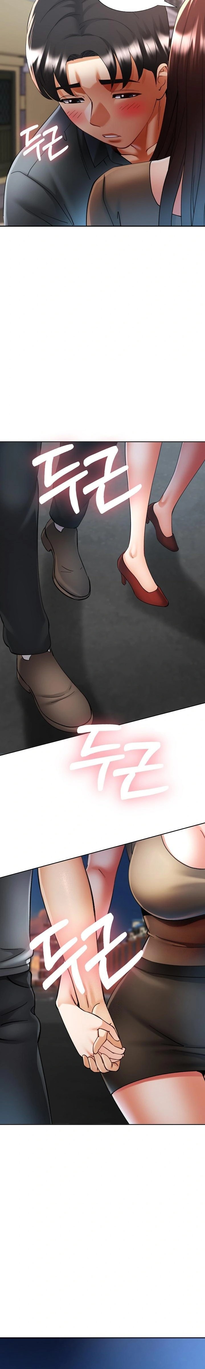 Married Older Sister Raw Chapter 42 Page 14