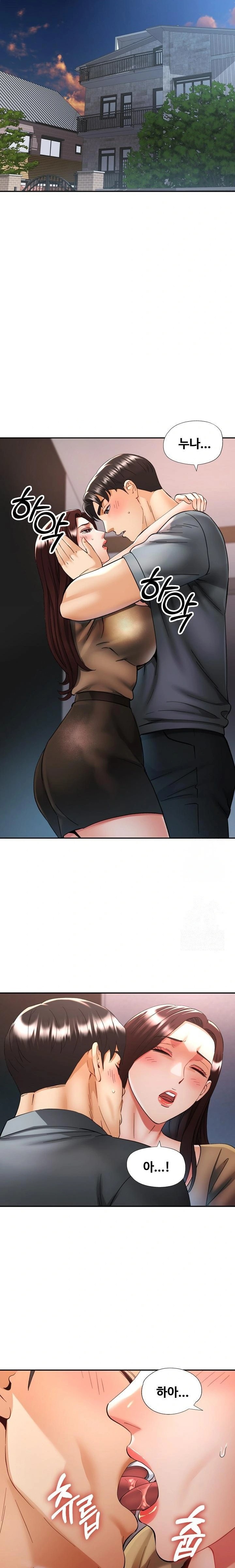 Married Older Sister Raw Chapter 42 Page 15