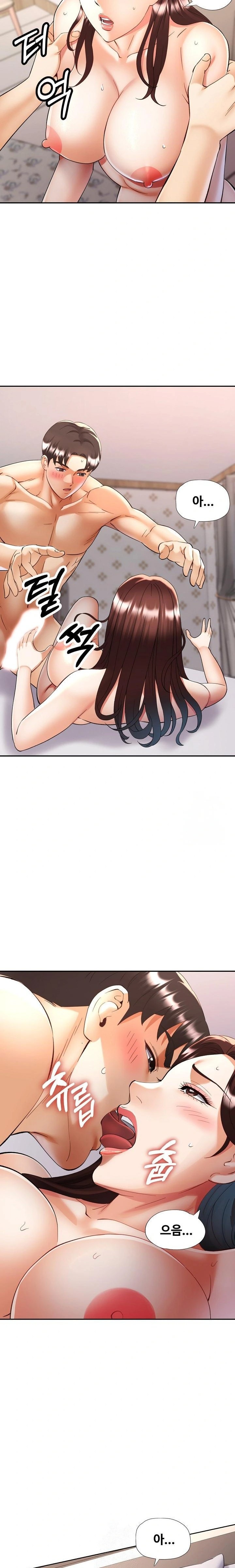 Married Older Sister Raw Chapter 42 Page 21