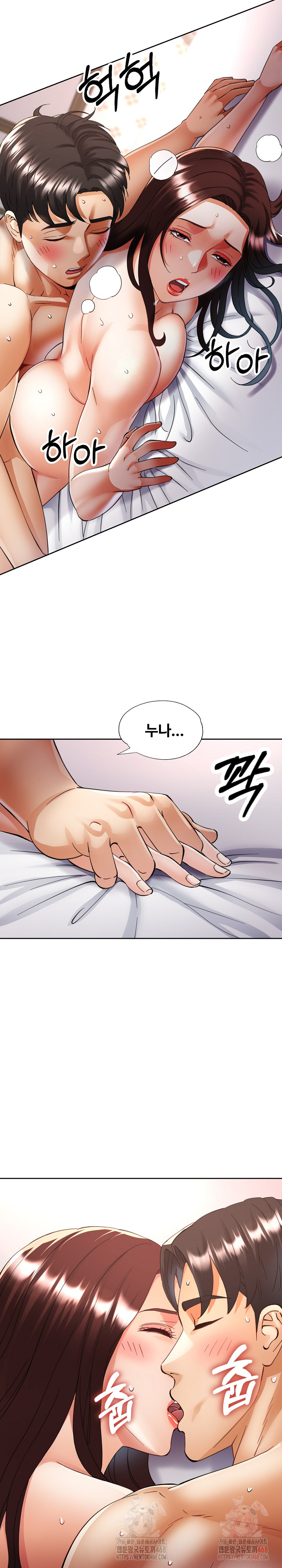 Married Older Sister Raw Chapter 43 Page 28