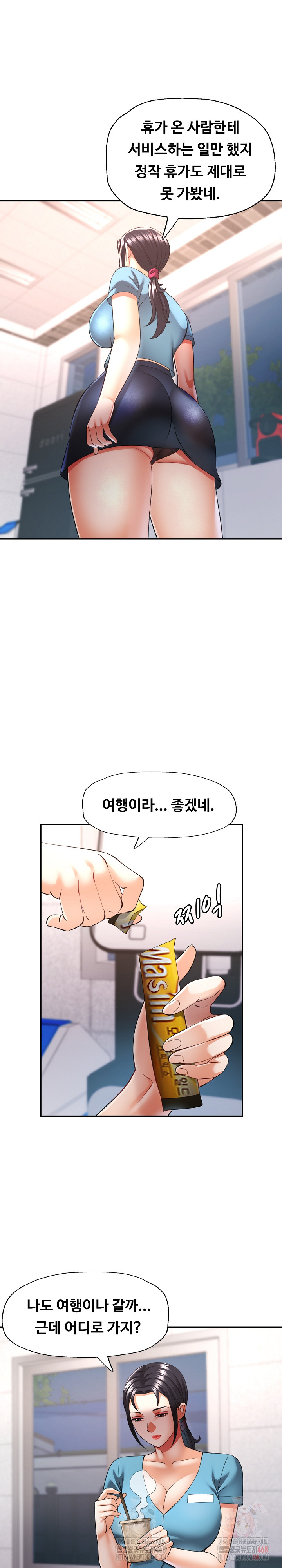 Married Older Sister Raw Chapter 44 Page 28