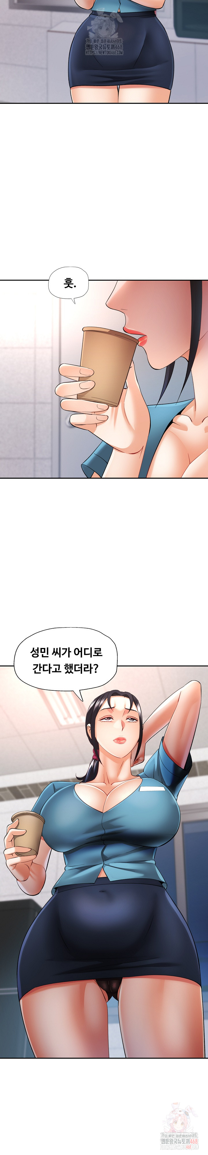 Married Older Sister Raw Chapter 44 Page 29