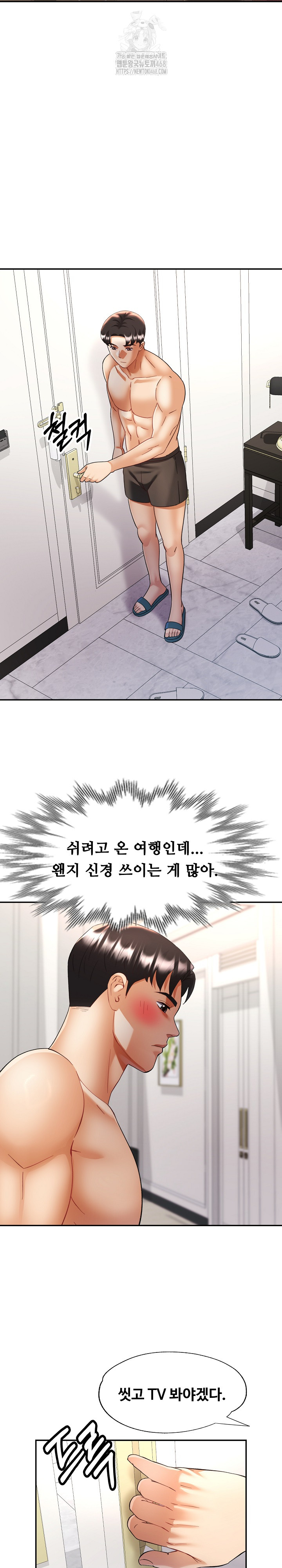 Married Older Sister Raw Chapter 45 Page 18