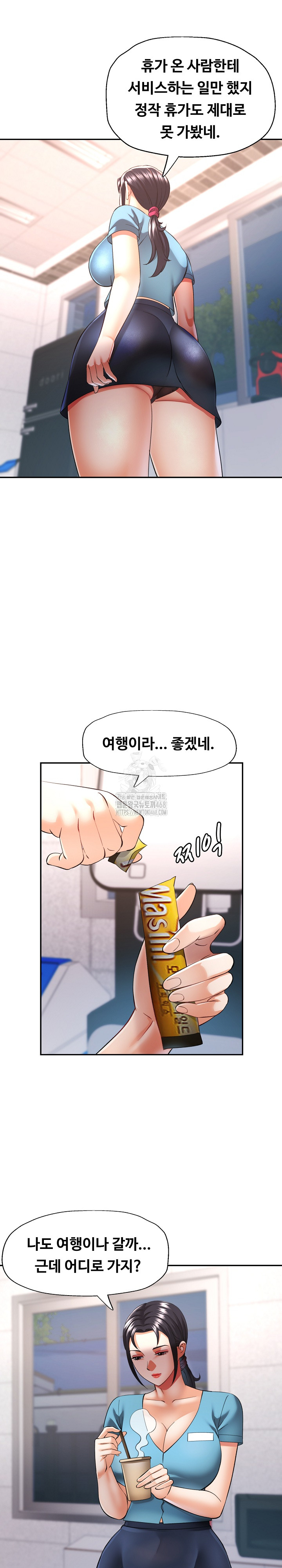Married Older Sister Raw Chapter 45 Page 2