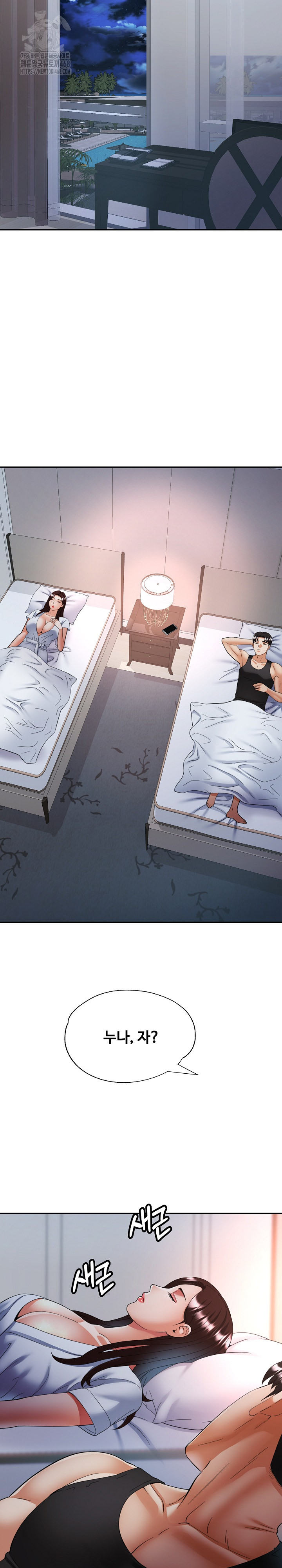 Married Older Sister Raw Chapter 45 Page 24
