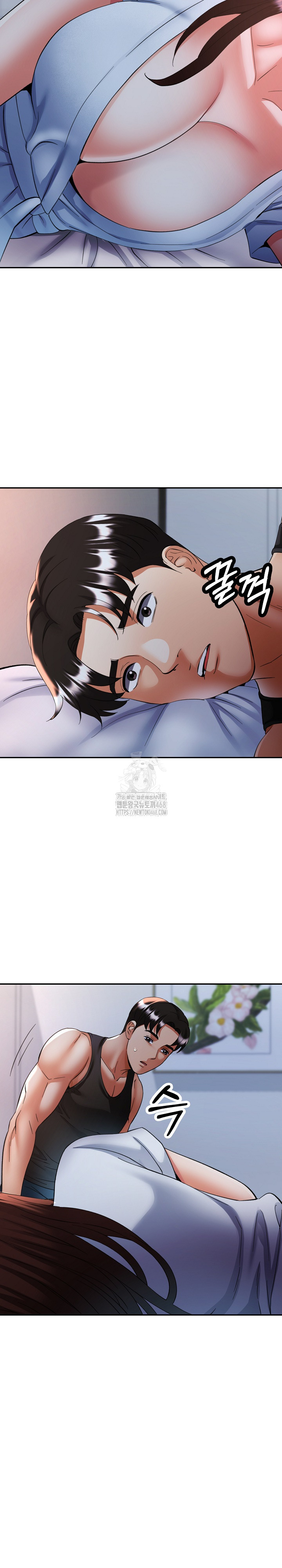 Married Older Sister Raw Chapter 45 Page 26