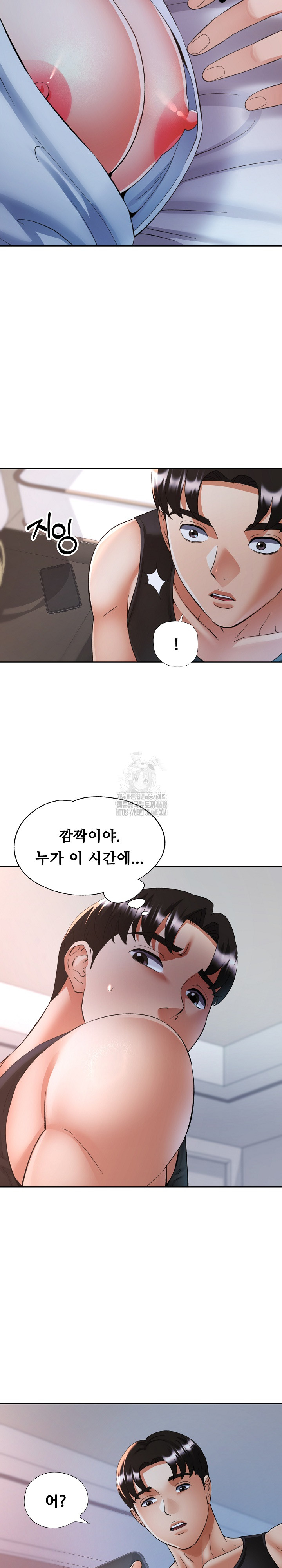 Married Older Sister Raw Chapter 45 Page 28